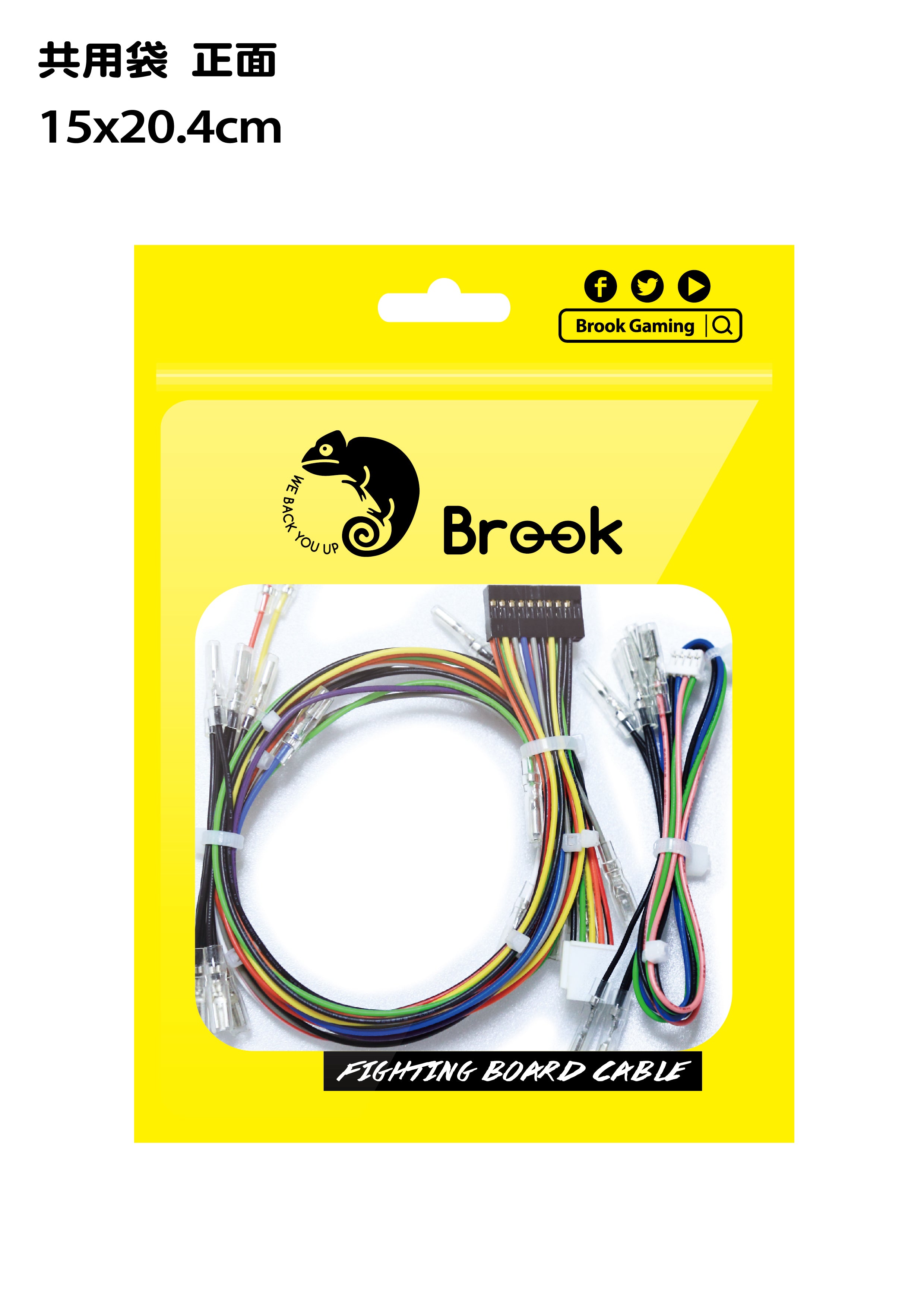 Topstepgg Brook Fighting Board Cable | TopStep.GG – TopStepGG